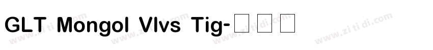 GLT Mongol Vlvs Tig字体转换
